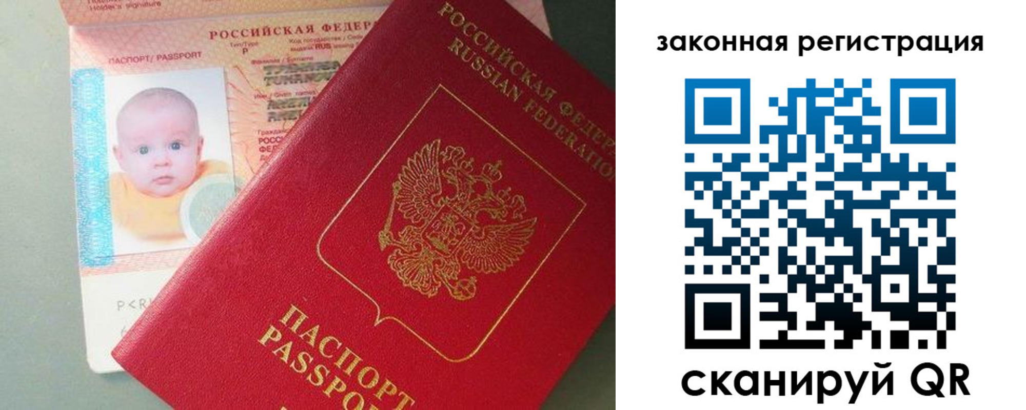 временная регистрация адрес в Кыштыме